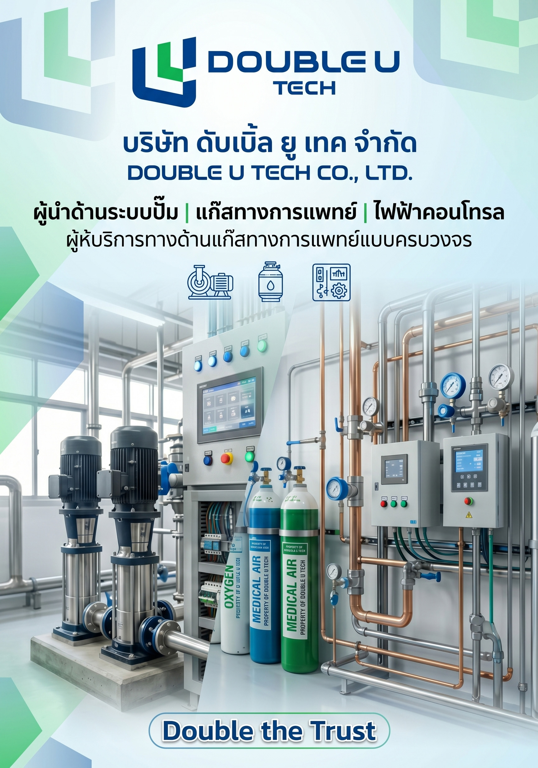 ปก มือถือ